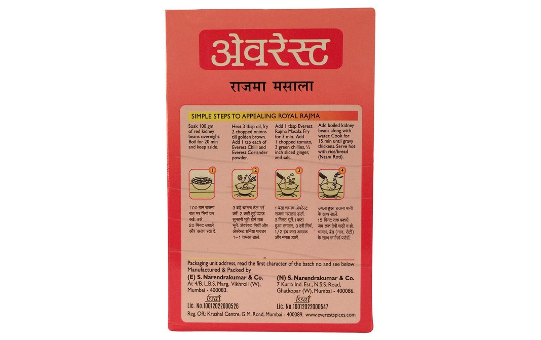 Everest Rajma Masala    Box  100 grams